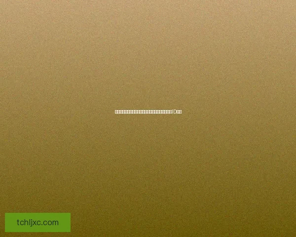 如何根据个人特点和游戏风格为英雄联盟起个独特的ID名字